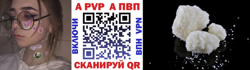 A-PVP СК КРИС  как найти наркотики  Пестово 