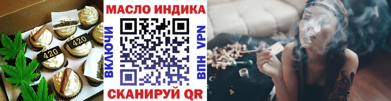 где найти   Пестово  мега вход  Печенье с ТГК конопля 