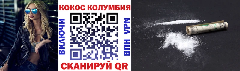COCAIN 98%  купить наркотики сайты  ОМГ ОМГ зеркало  Пестово 