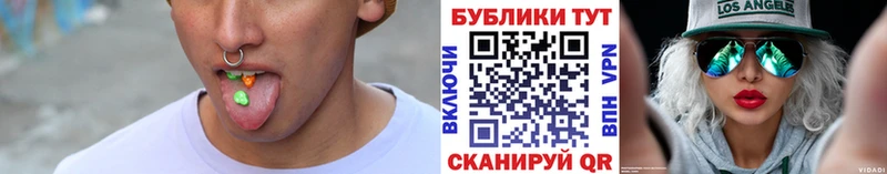 ЭКСТАЗИ 250 мг  Пестово 