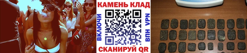 где продают   Пестово  Гашиш VHQ 