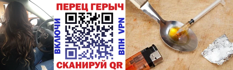 ГЕРОИН Heroin  купить наркотики сайты  Пестово 