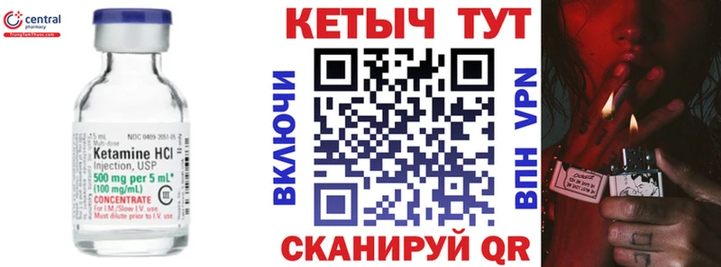 купить  сайты  Пестово  КЕТАМИН ketamine 