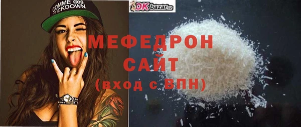 марки lsd Беломорск