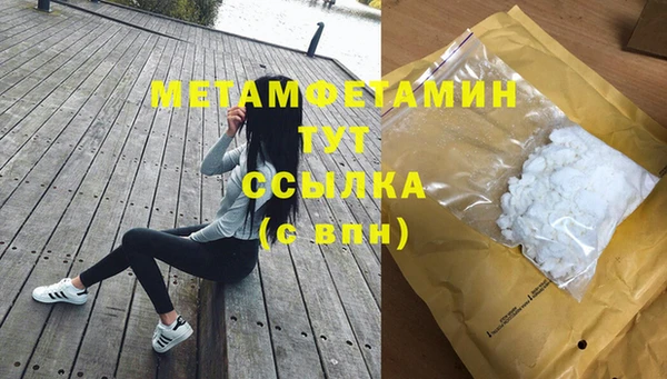 мефедрон VHQ Белокуриха