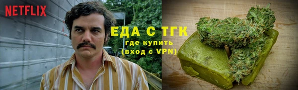 герыч Богородицк