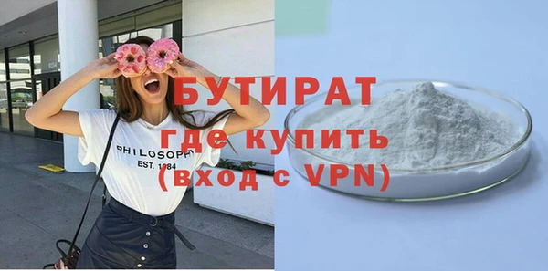 2c-b Богданович