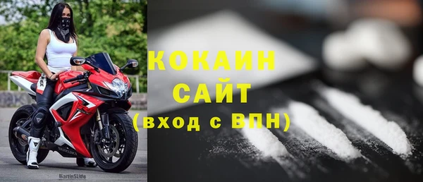 мефедрон VHQ Белокуриха