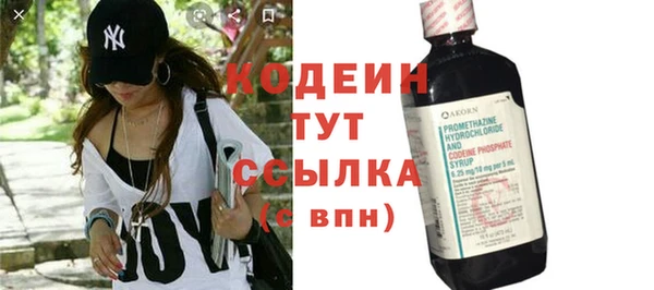 метадон Белоозёрский