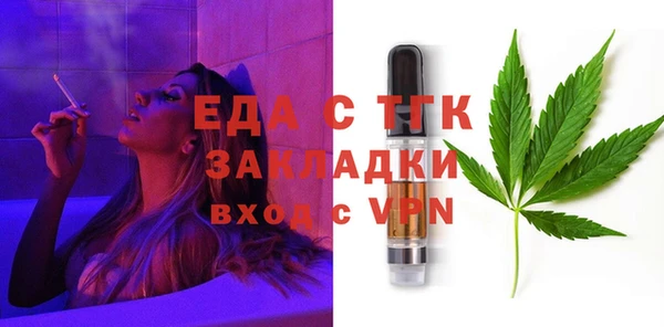 мефедрон VHQ Белокуриха