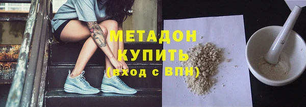 мефедрон VHQ Белокуриха