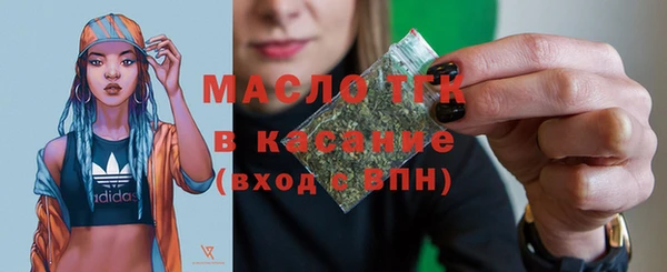мефедрон VHQ Белокуриха