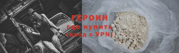 метадон Белоозёрский
