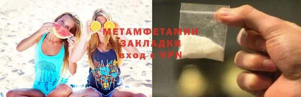 мефедрон VHQ Белокуриха