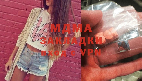 apvp Богородск