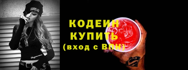 герыч Богородицк