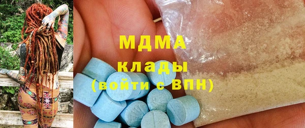 марки lsd Беломорск