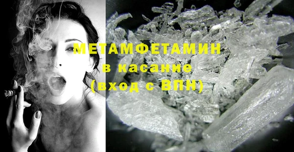 мефедрон VHQ Белокуриха
