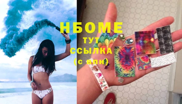 метадон Белоозёрский