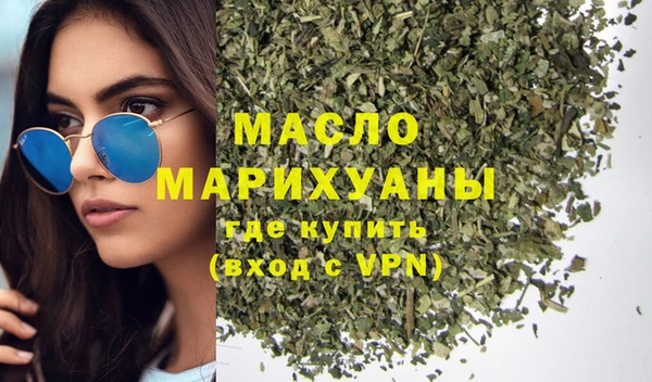 марки lsd Беломорск