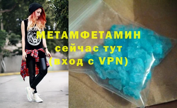 марки lsd Беломорск