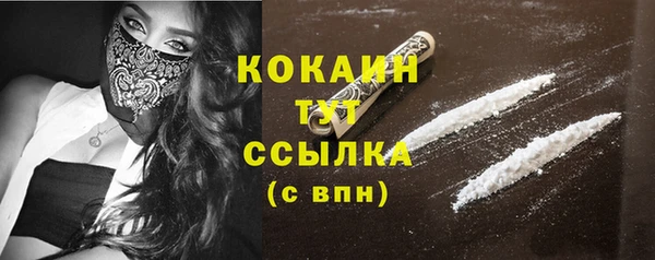 метадон Белоозёрский