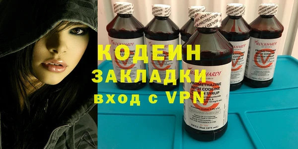 мефедрон VHQ Белокуриха