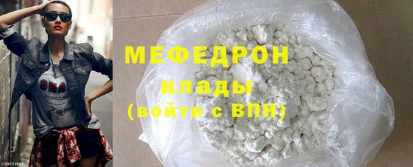 метадон Белоозёрский