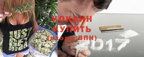 мефедрон VHQ Белокуриха