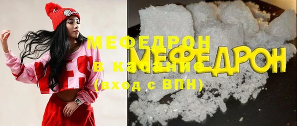 мефедрон VHQ Белокуриха