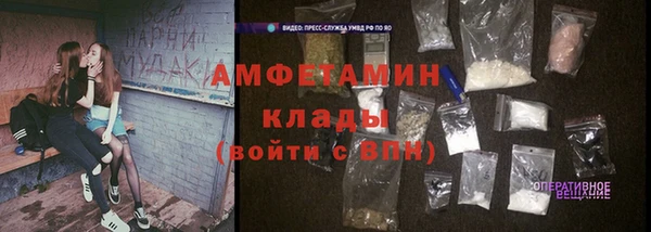 марки lsd Беломорск