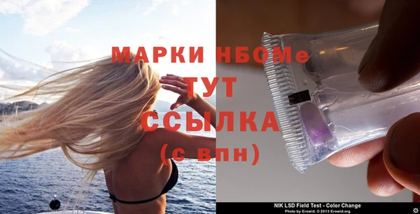 2c-b Богданович