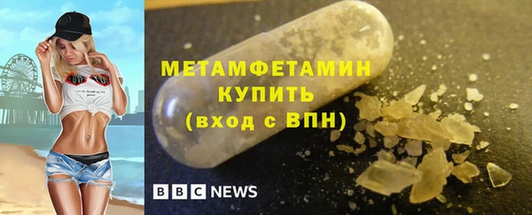 метадон Белоозёрский