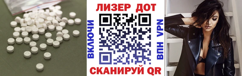 наркотики  Пестово  LSD-25 экстази кислота 