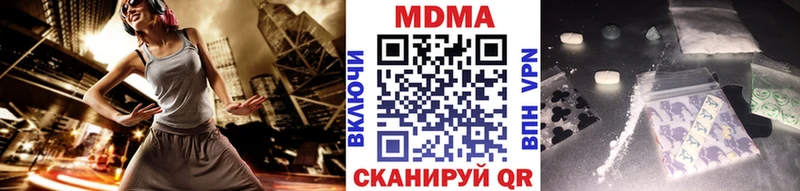 MDMA VHQ  ОМГ ОМГ онион  Пестово 