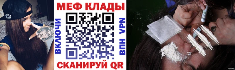 МЯУ-МЯУ мука  Пестово 