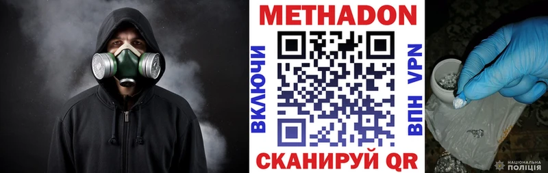 Метадон мёд  blacksprut ТОР  сайты даркнета как зайти  Пестово 