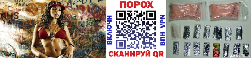 где можно купить   Пестово  Метамфетамин винт 