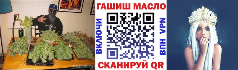 Дистиллят ТГК Wax  OMG рабочий сайт  Пестово  купить  